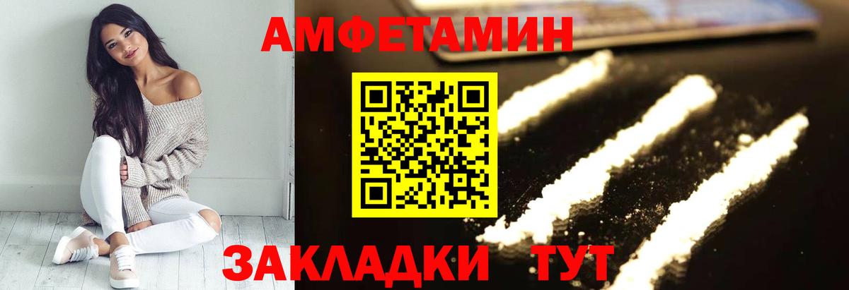 Урай  Amphetamine  Вход с VPN  Амфетамин  Амфетамин Premium 
