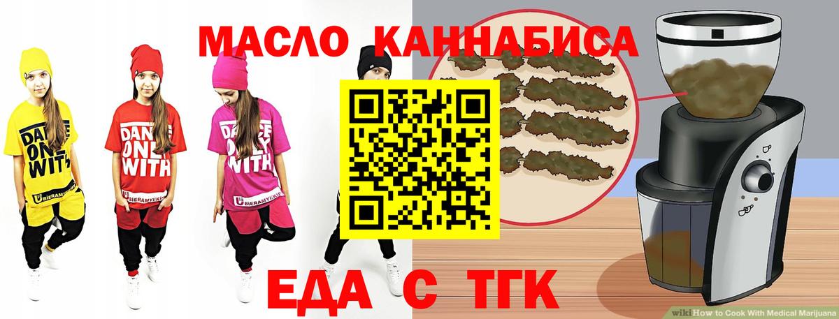 Урай  Canna-Cookies марихуана  Вход с VPN 
