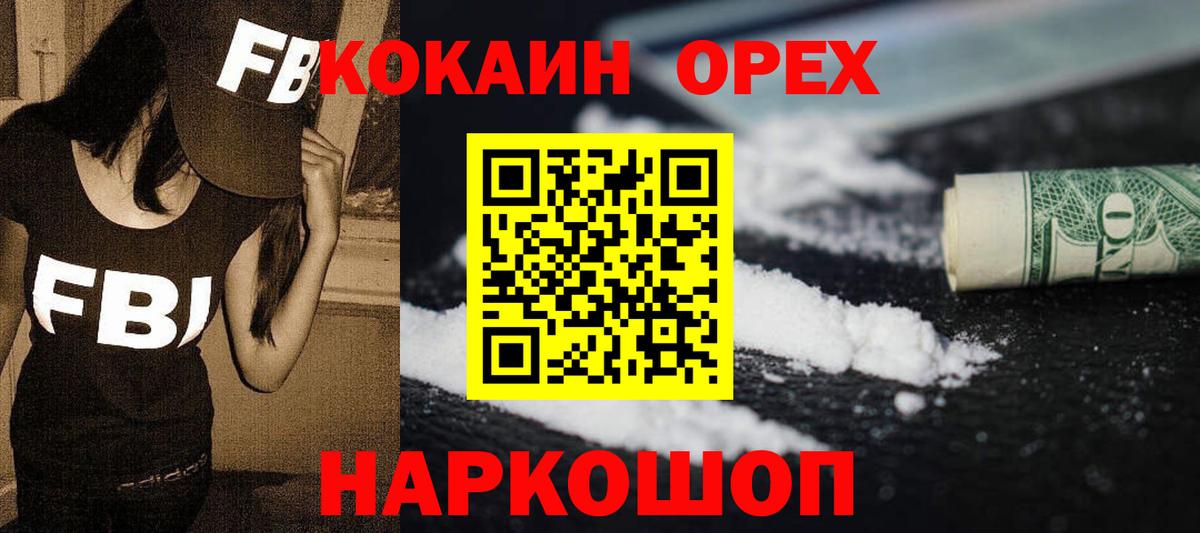 Урай  купить  сайты  Вход с VPN  COCAIN 98%  COCAIN 