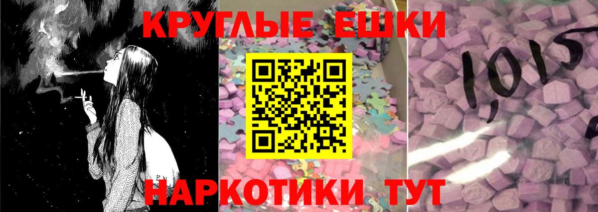 Экстази таблы  Вход с VPN  Урай  Экстази  Ecstasy бентли 