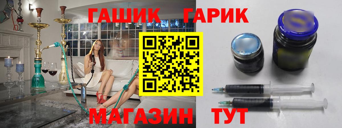 Урай  цены   Вход с VPN  ГАШ хэш  ГАШ hashish 