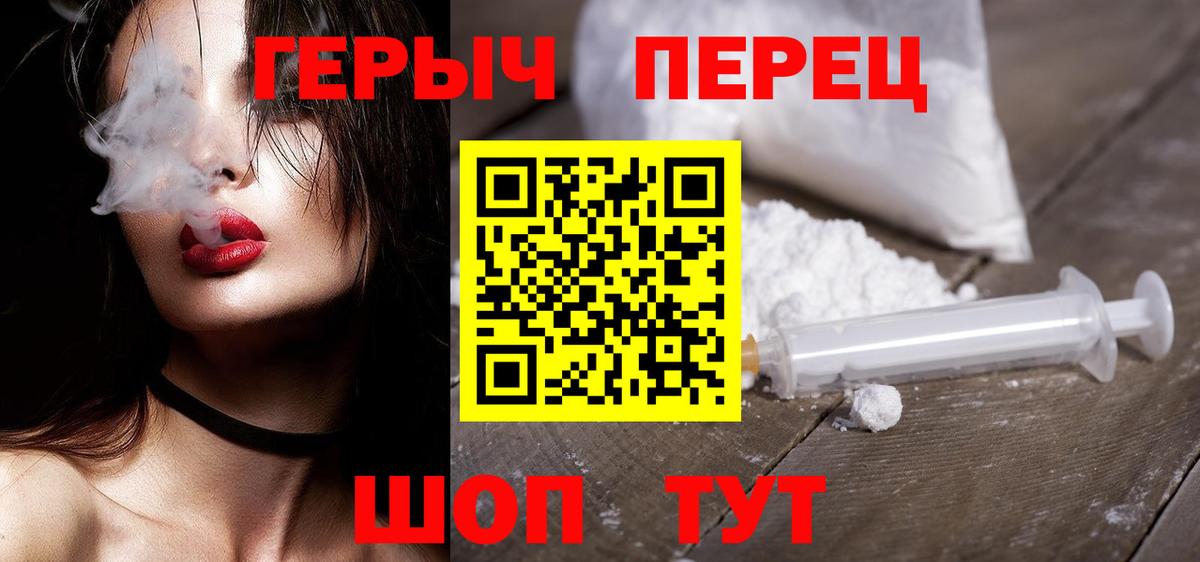 Урай  Героин Афган  Вход с VPN 