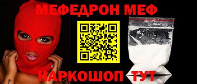 мефедрон мука Кулебаки