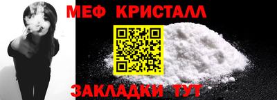 прущая мука Кунгур