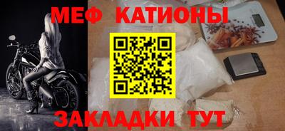 прущая мука Кунгур