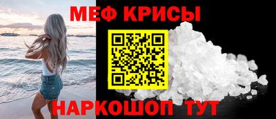 прущая мука Кунгур