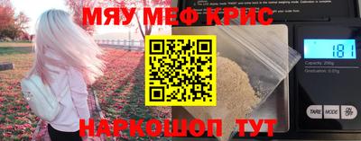 прущая мука Кунгур