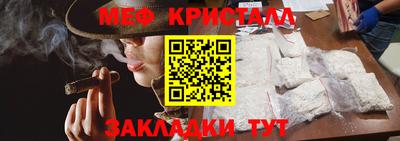 мефедрон мука Кулебаки