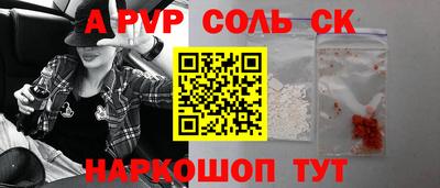 прущая мука Кунгур