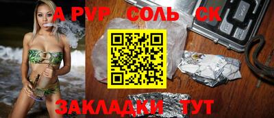 мефедрон мука Кулебаки