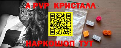 мефедрон мука Кулебаки