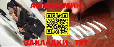 мефедрон мука Кулебаки