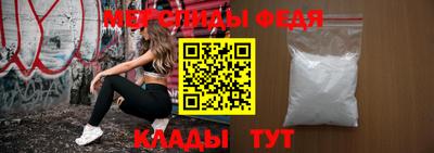 мефедрон мука Кулебаки