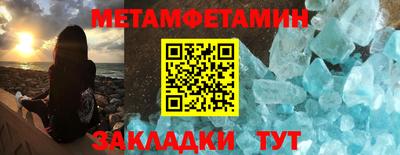 мефедрон мука Кулебаки