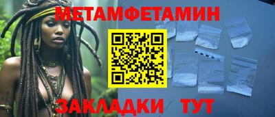 мефедрон мука Кулебаки