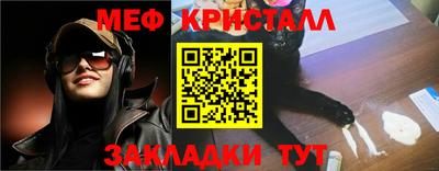 мефедрон мука Кулебаки