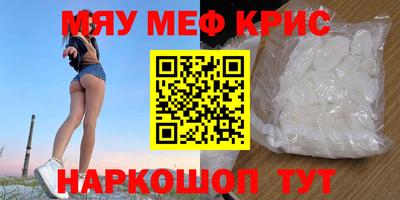 прущая мука Кунгур