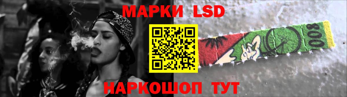 LSD-25 экстази кислота Урай