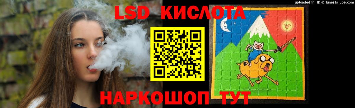 ЛСД экстази ecstasy  LSD-25 экстази кислота  Урай  Вход с VPN 
