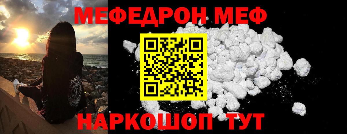 Урай  МЕФ VHQ  МЕФ VHQ  mega сайт  Вход с VPN  Мефедрон 