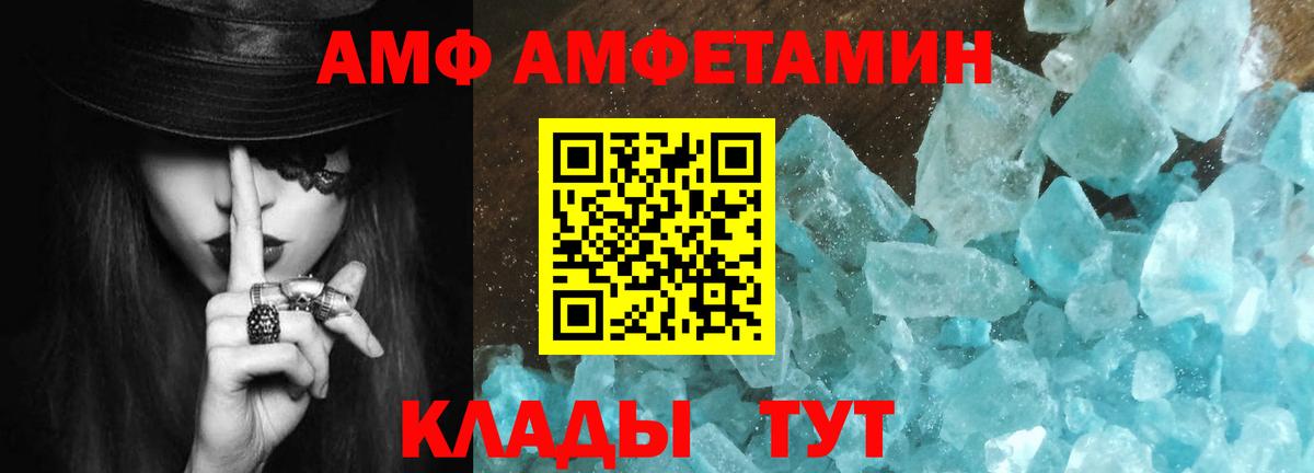 Первитин Methamphetamine Урай