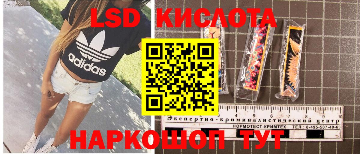 Урай  Марки N-bome 1,8мг  Вход с VPN 