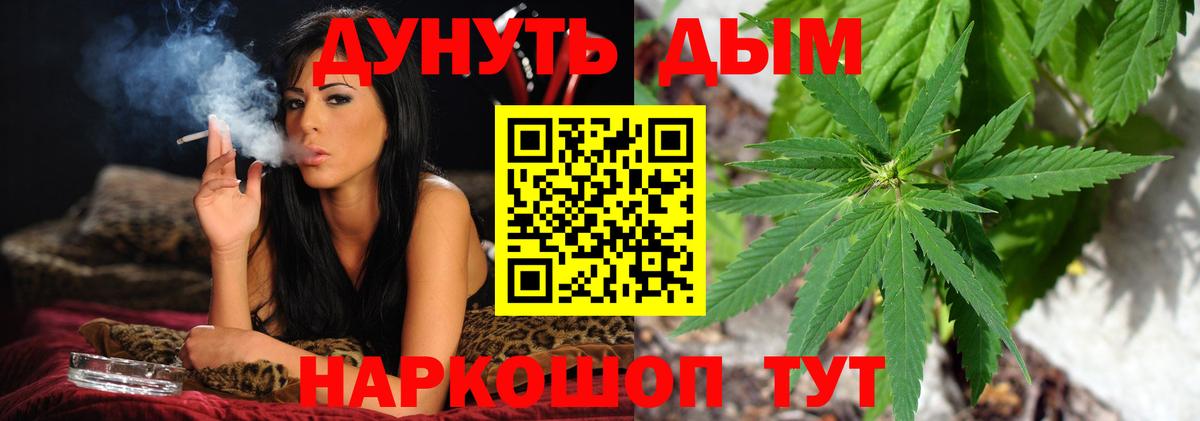 Мефедрон   Cocaine  Вход с VPN  Урай  ГАШИШ 