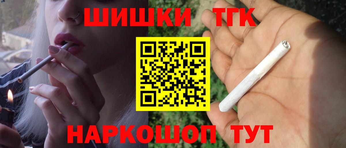 Бошки марихуана семена  Вход с VPN  Бошки Шишки планчик  Урай 